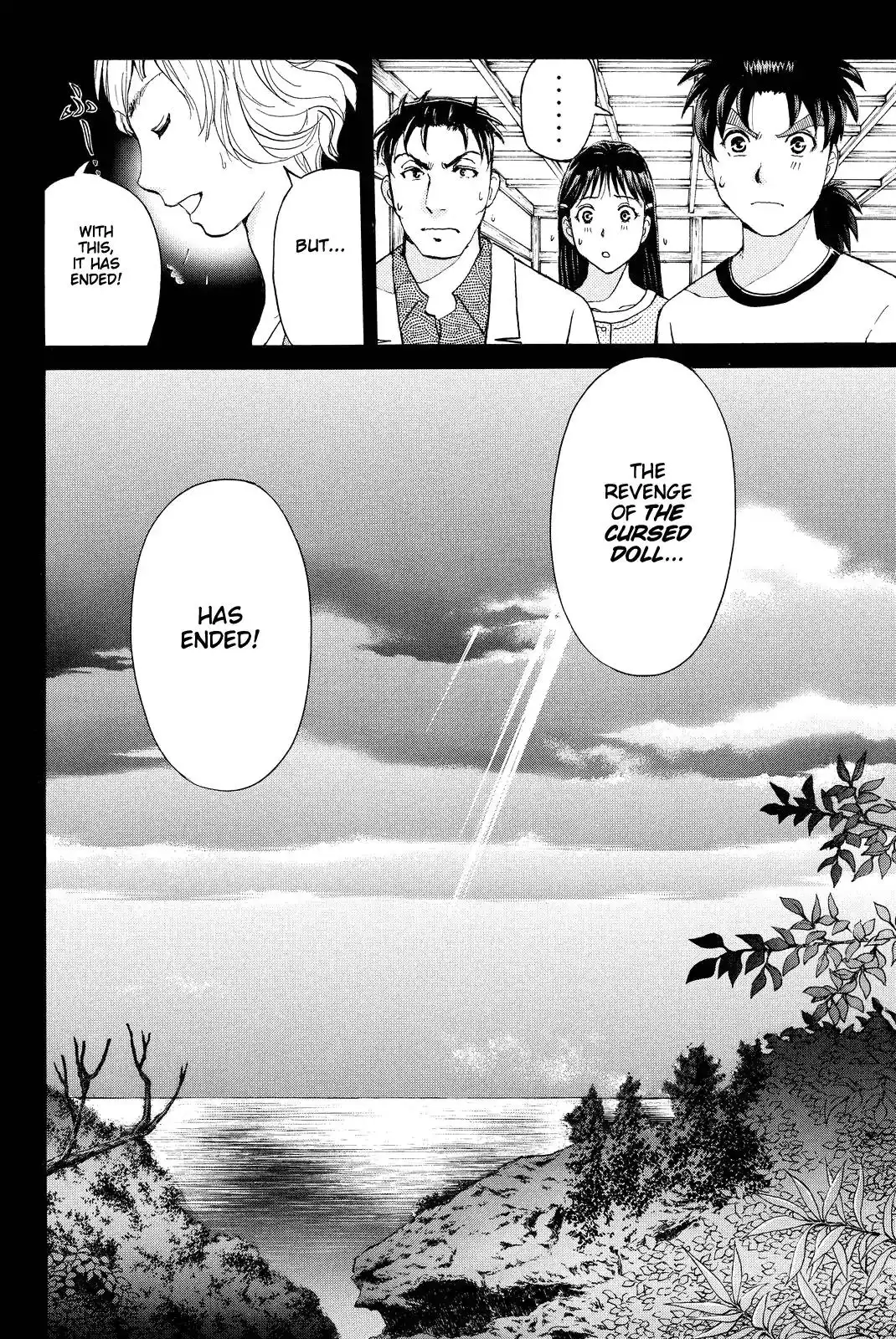 Kindaichi Shounen no Jikenbo R Chapter 77 18